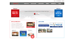 Desktop Screenshot of btjcenter.com